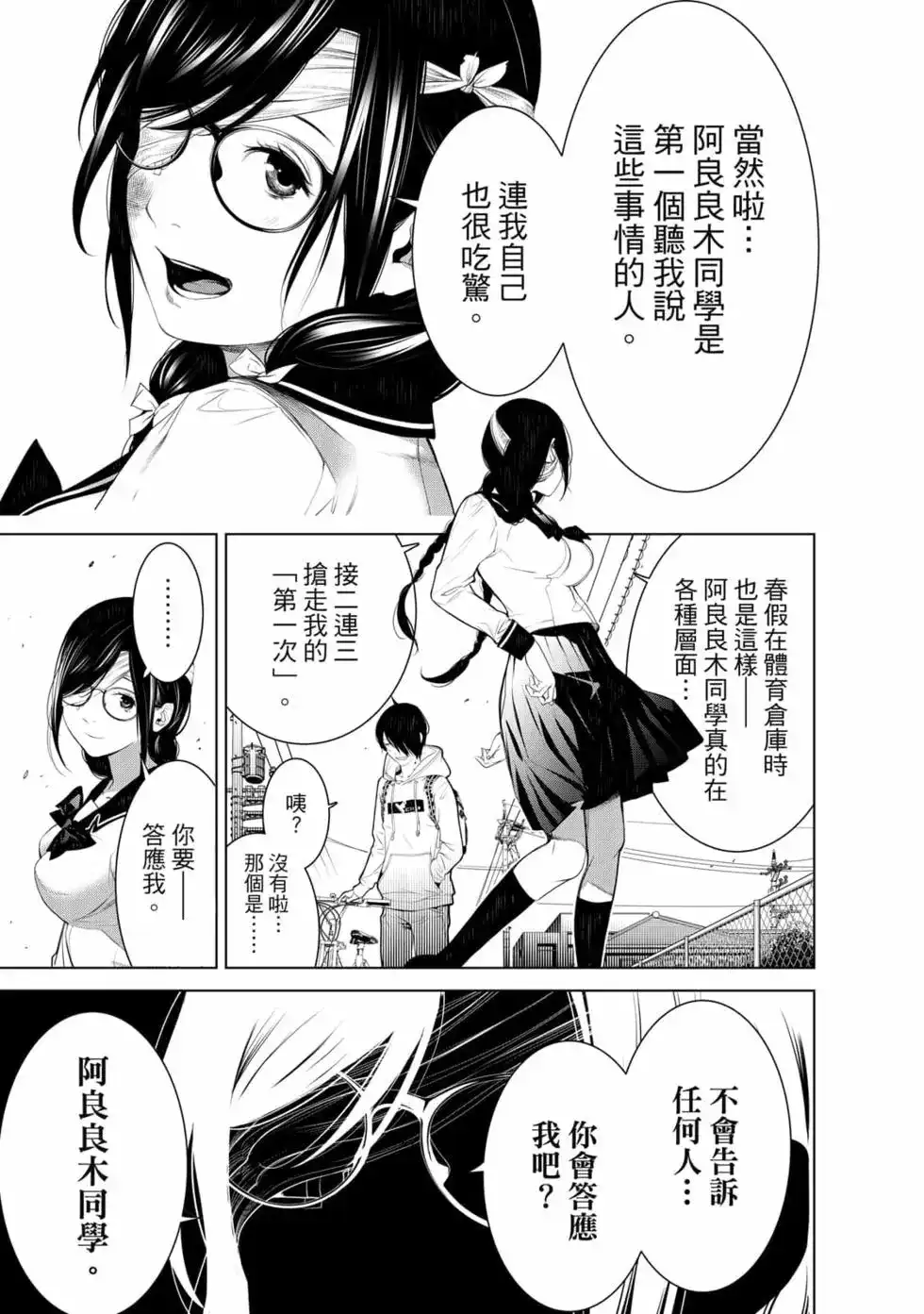 第76页