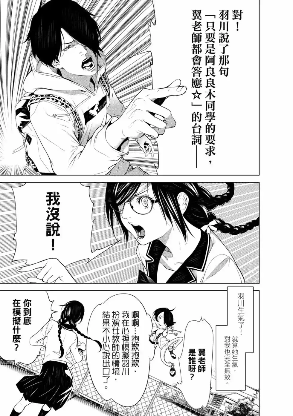 第82页
