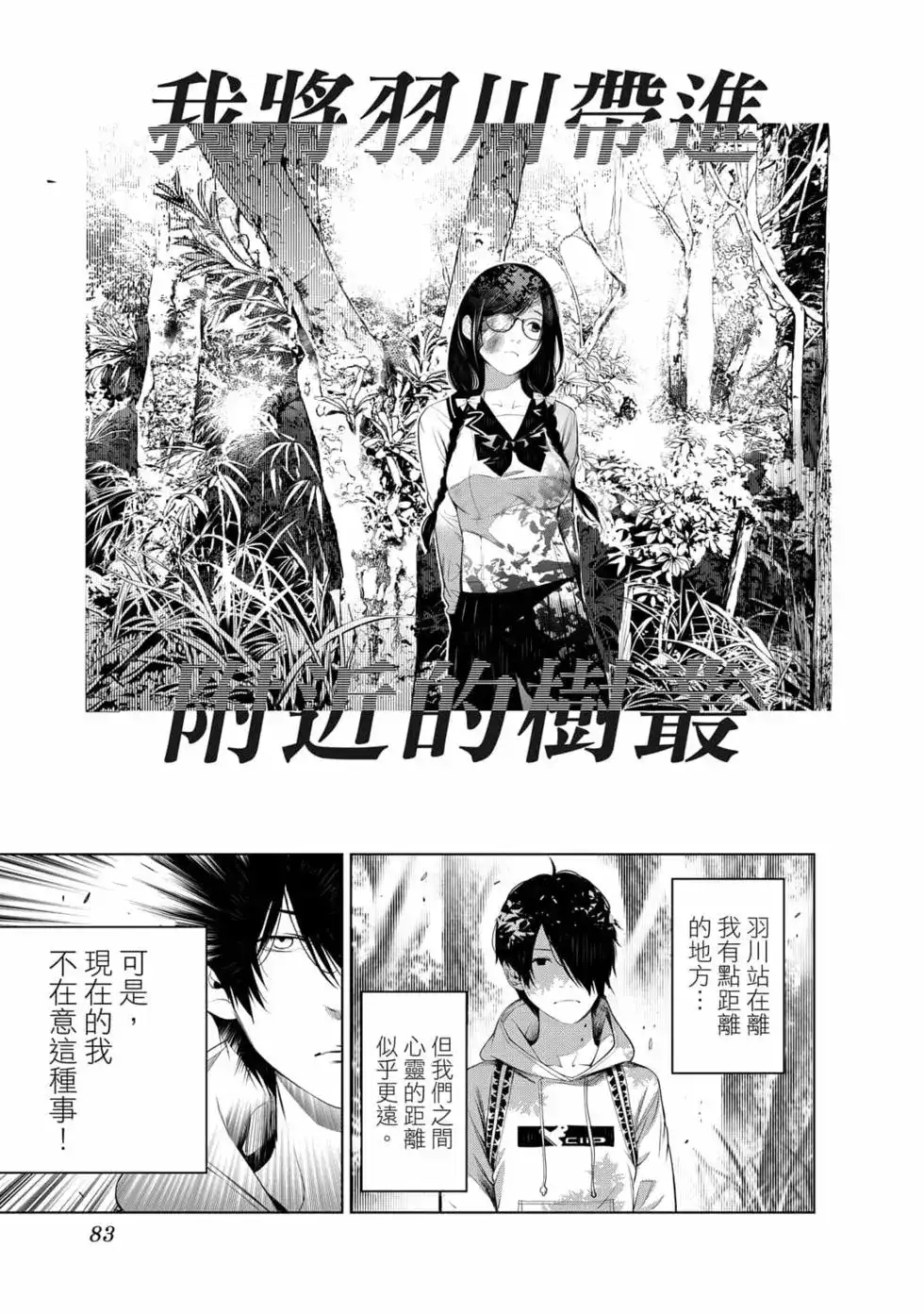 第84页