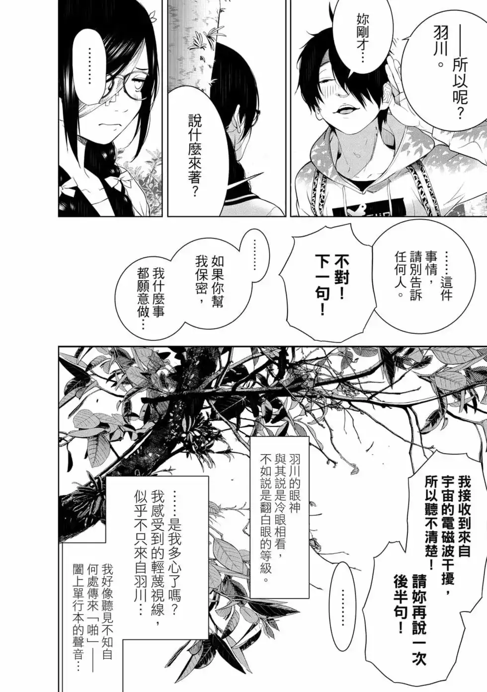 第85页