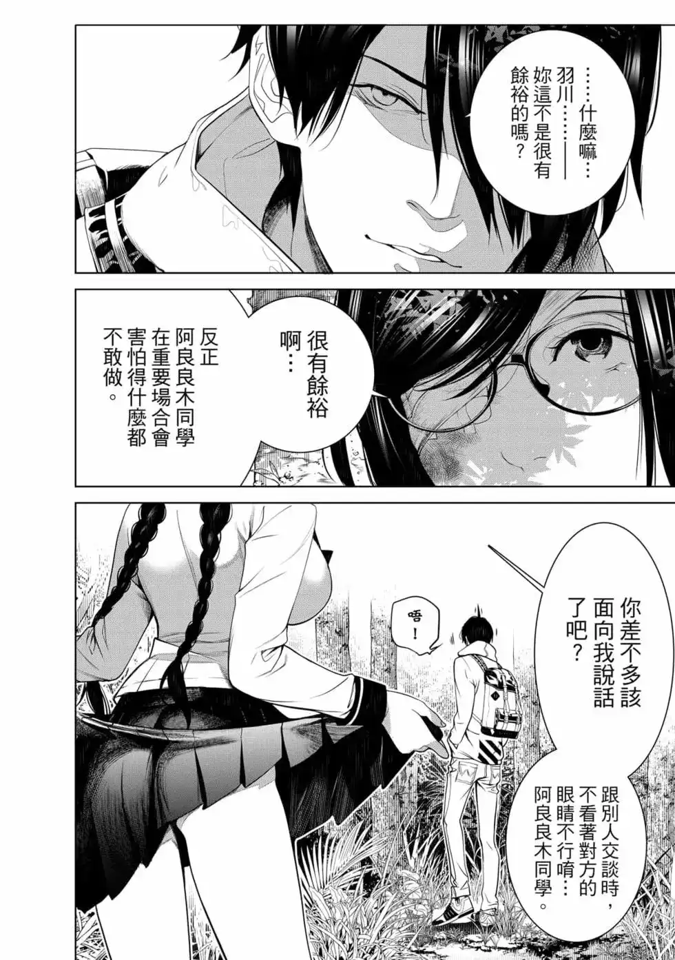 第87页