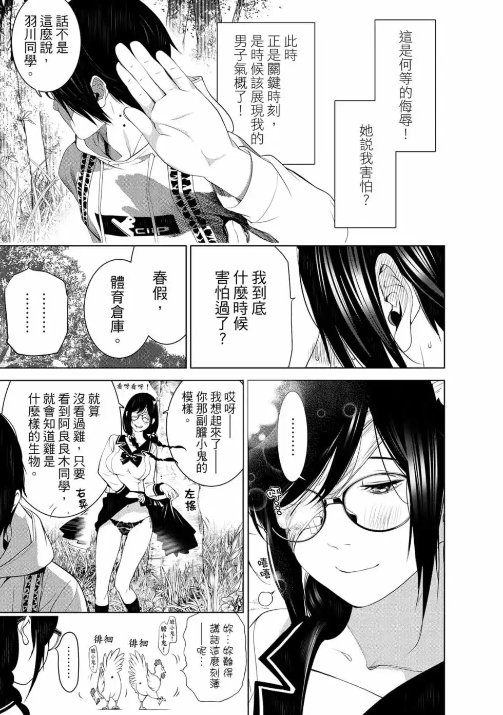 第88页