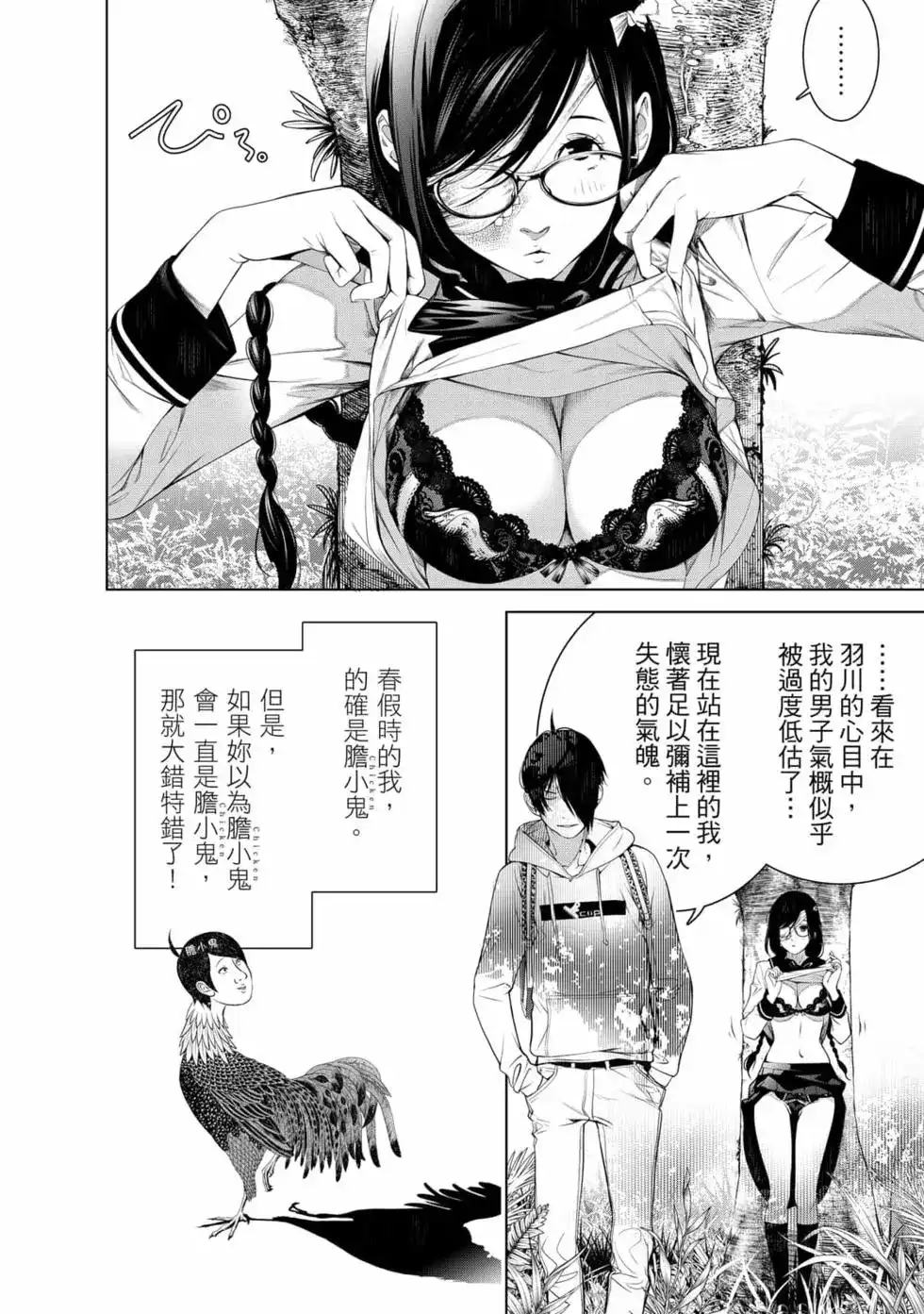 第89页