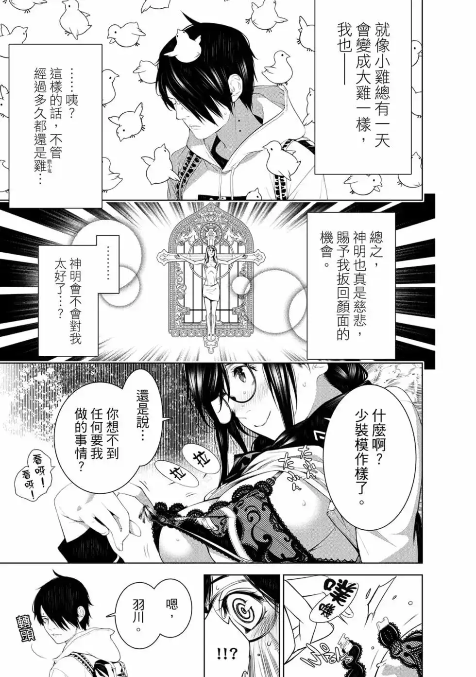 第90页