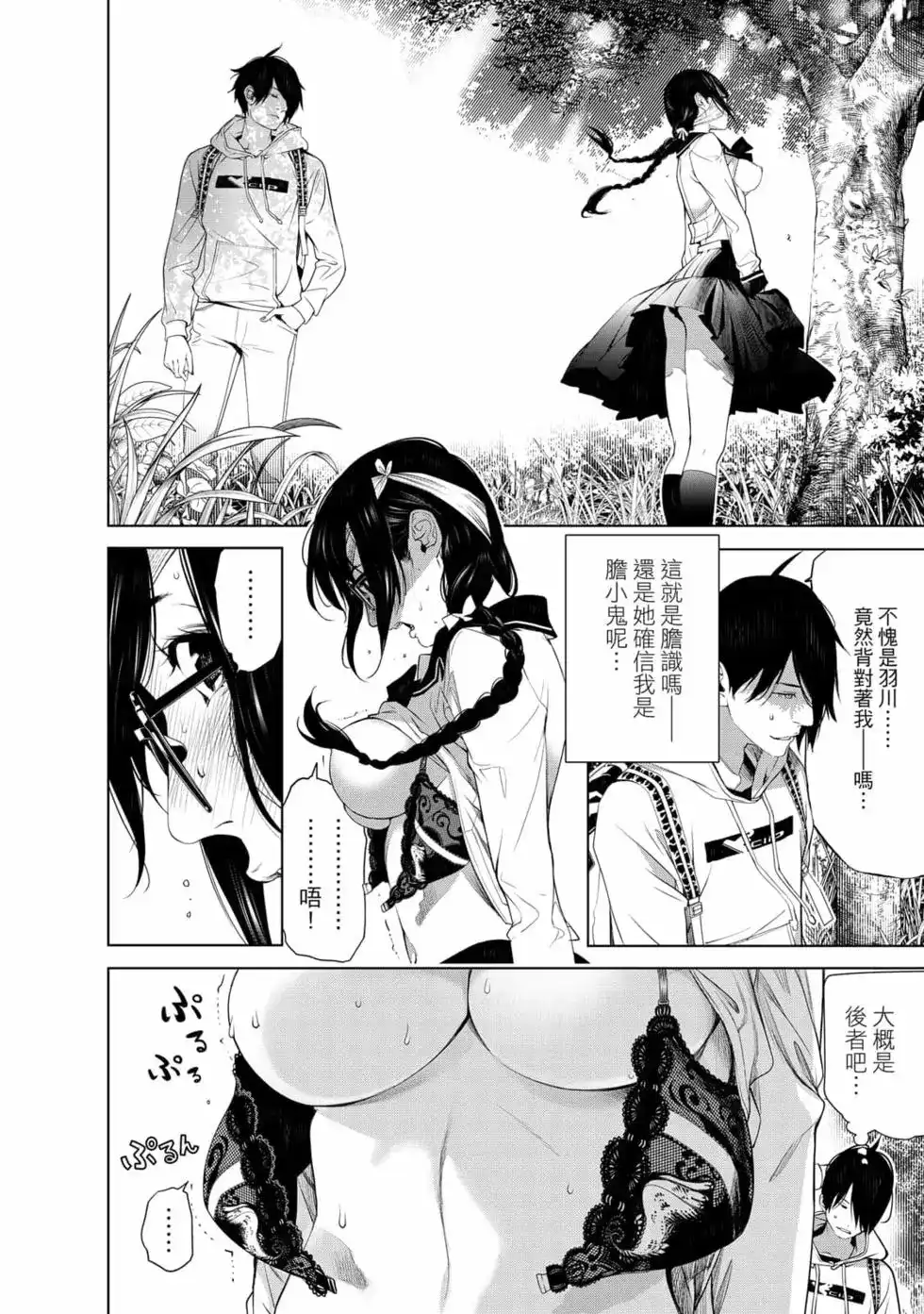 第91页