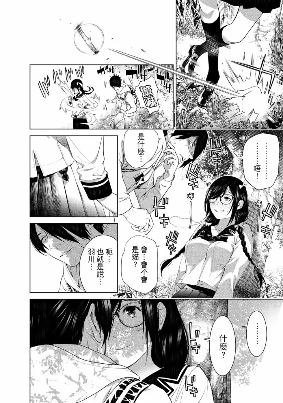 第93页