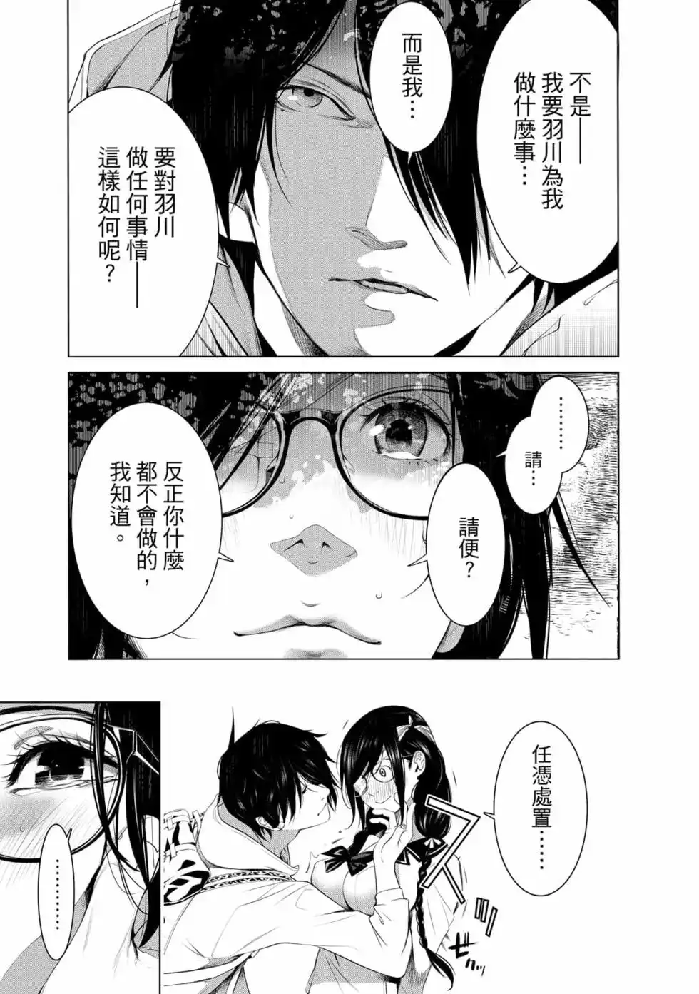 第94页
