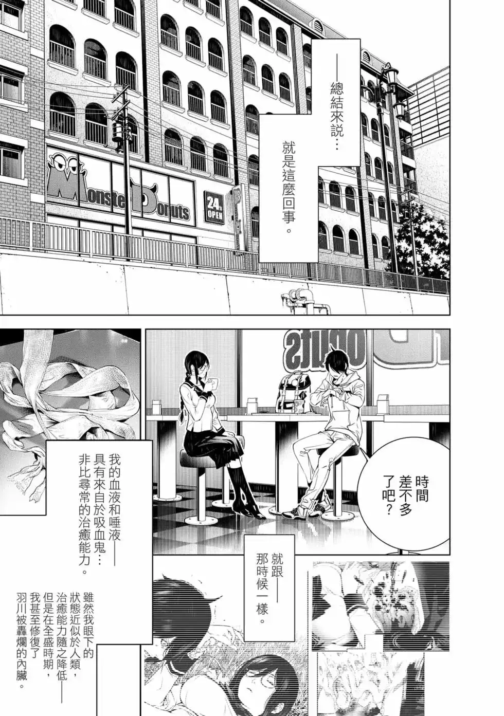 第96页