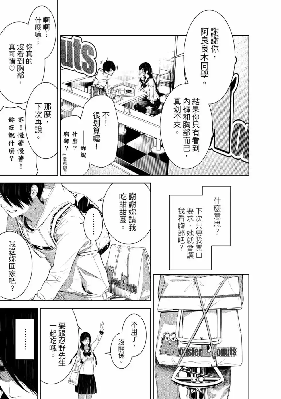 第98页