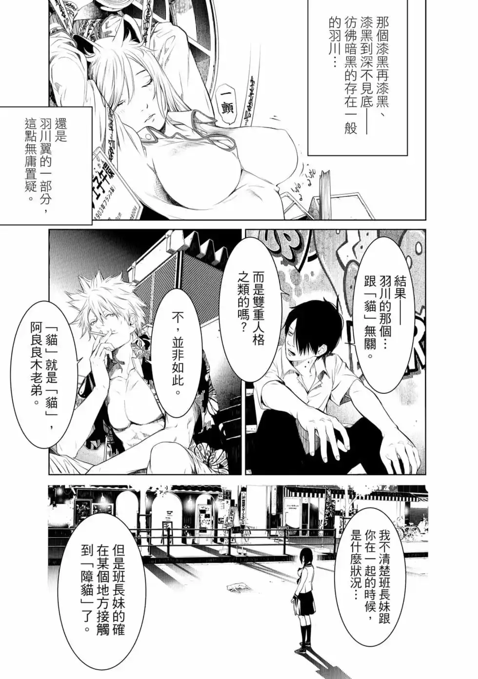 第100页