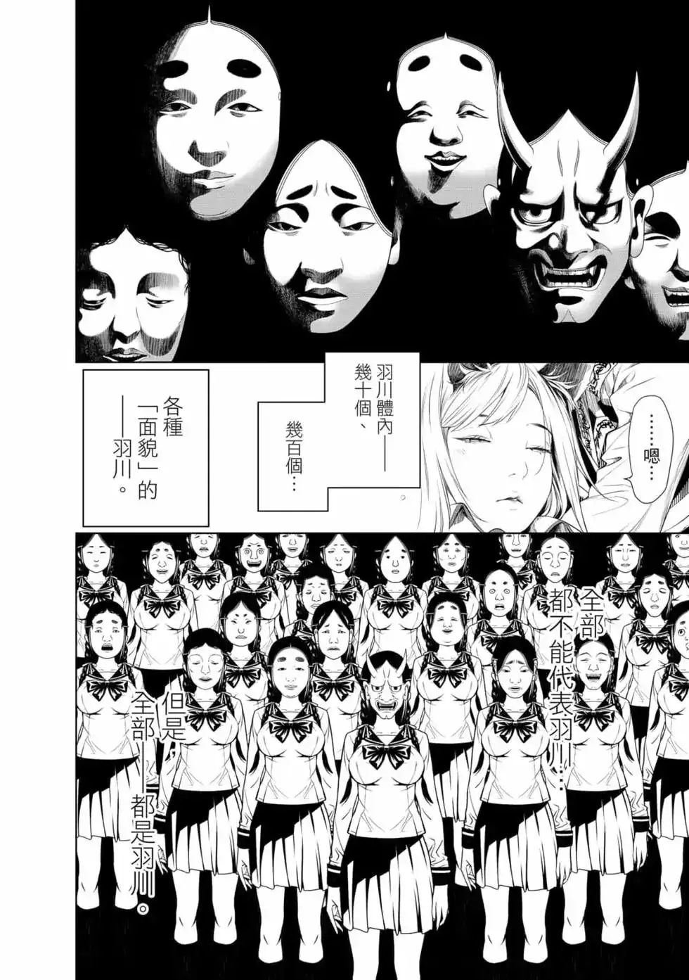 第101页