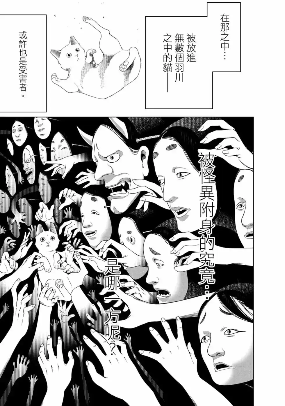 第102页