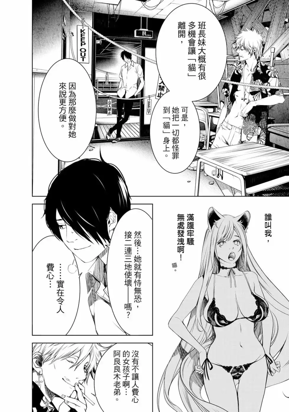 第103页