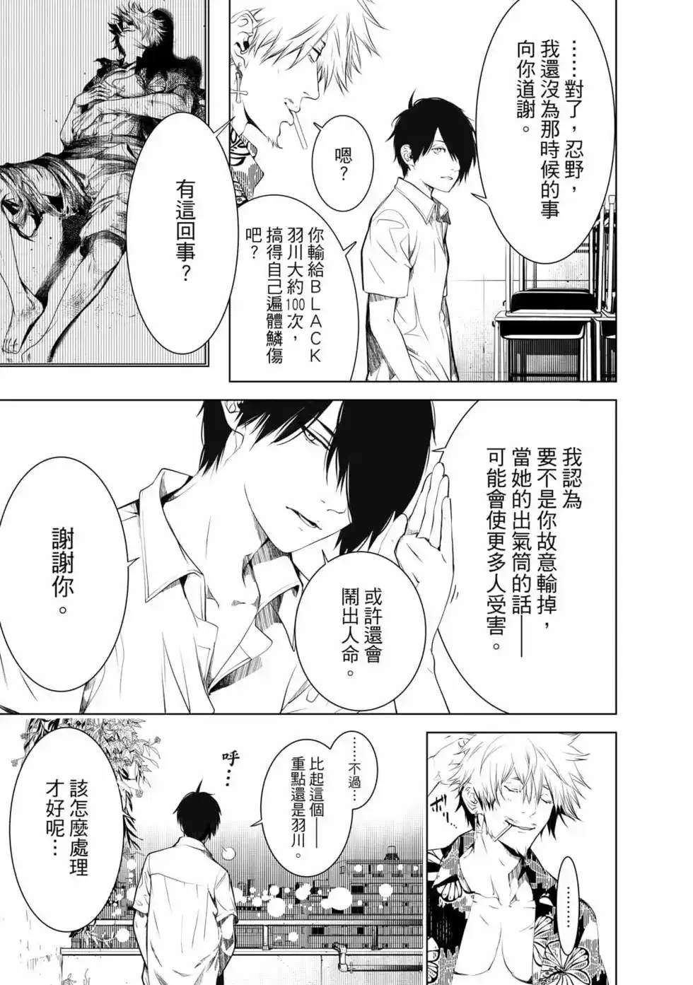 第104页