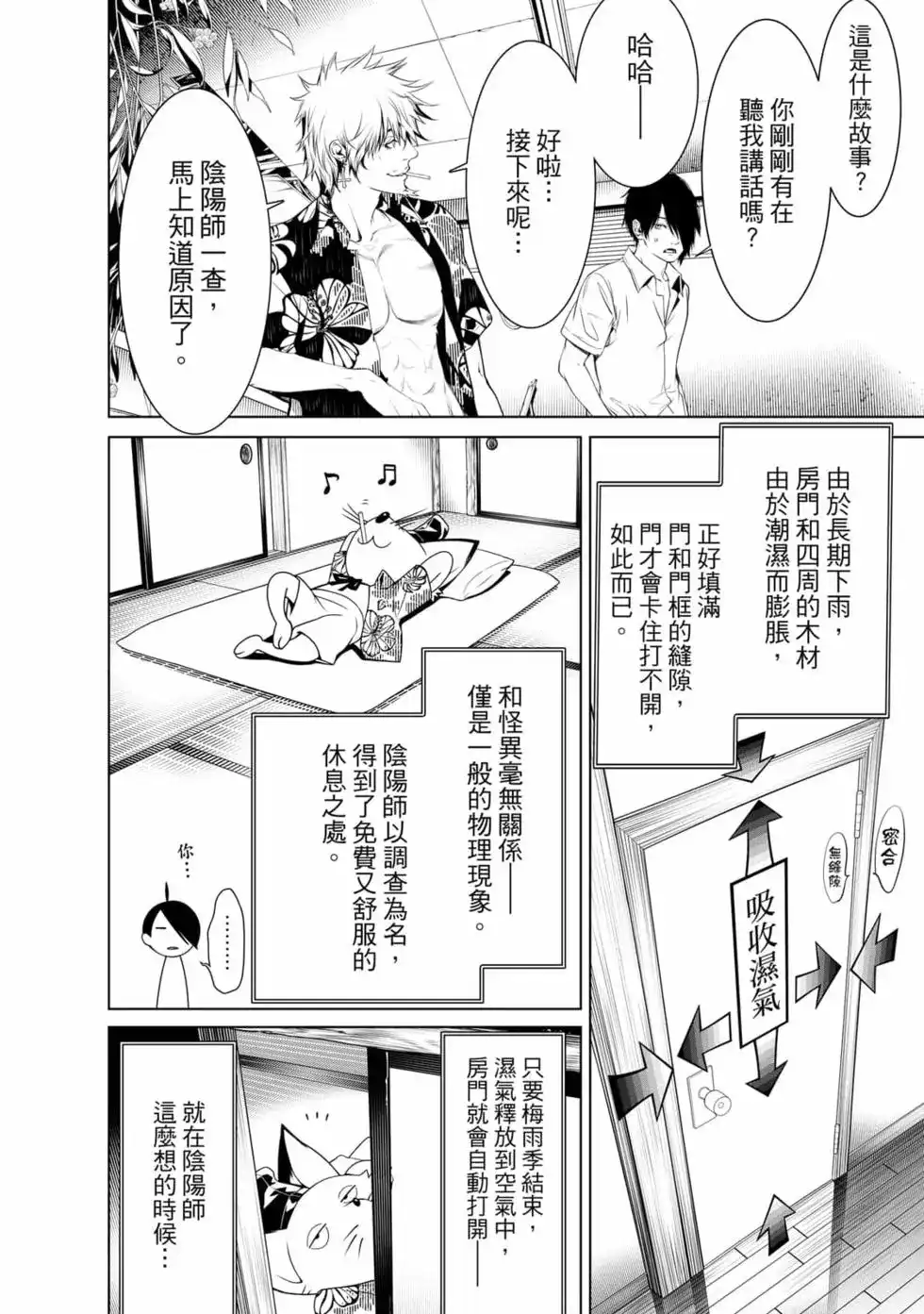 第113页