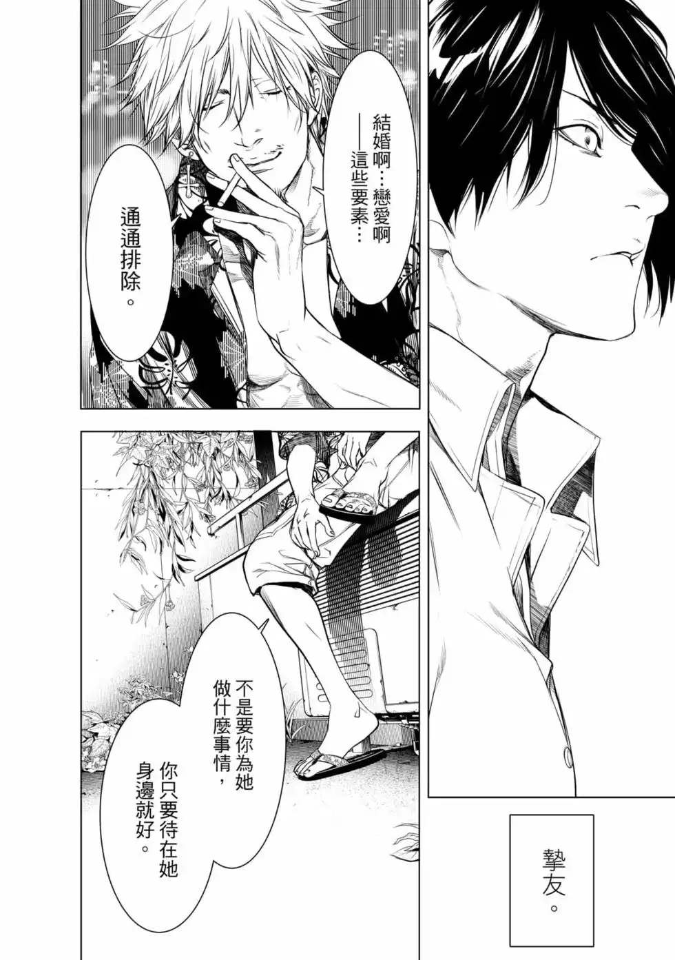 第119页