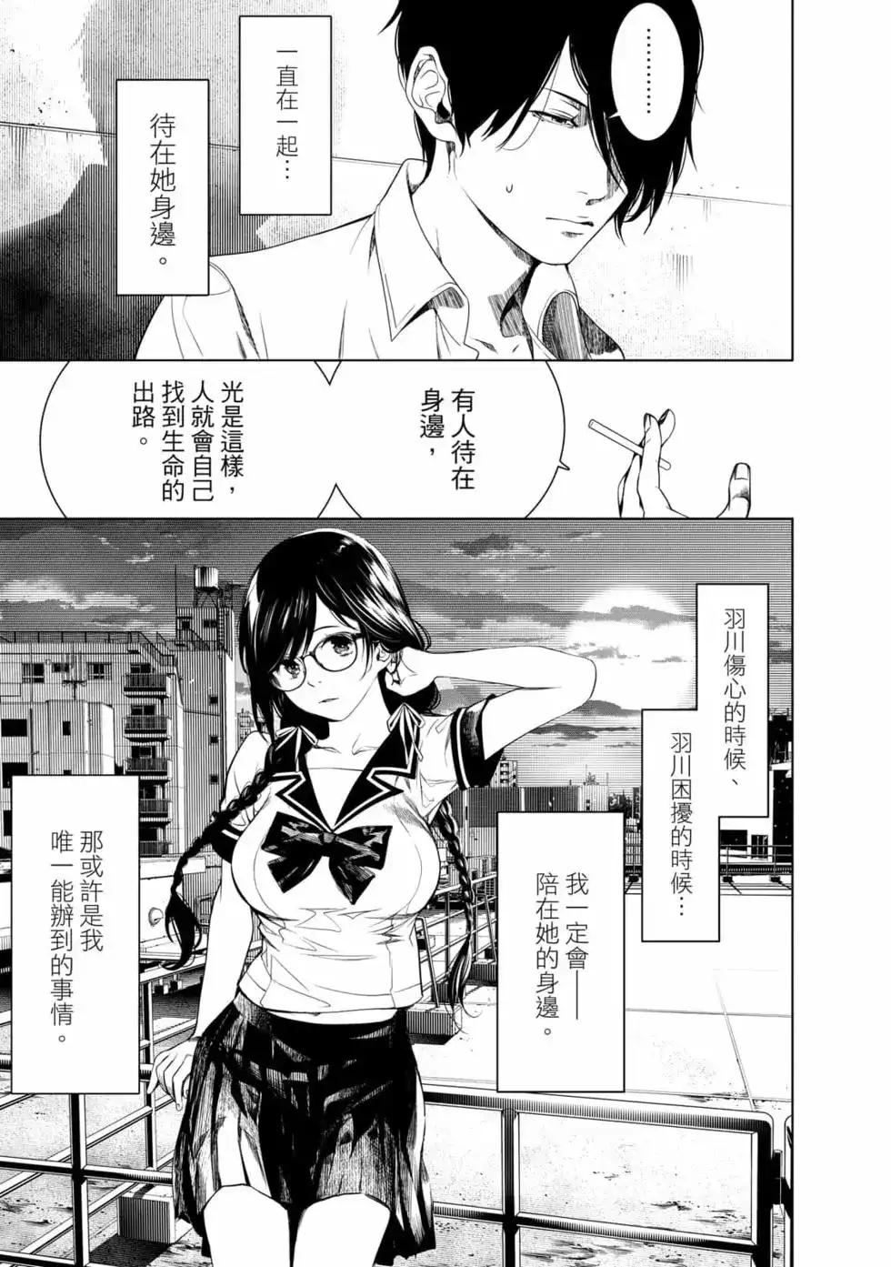 第120页