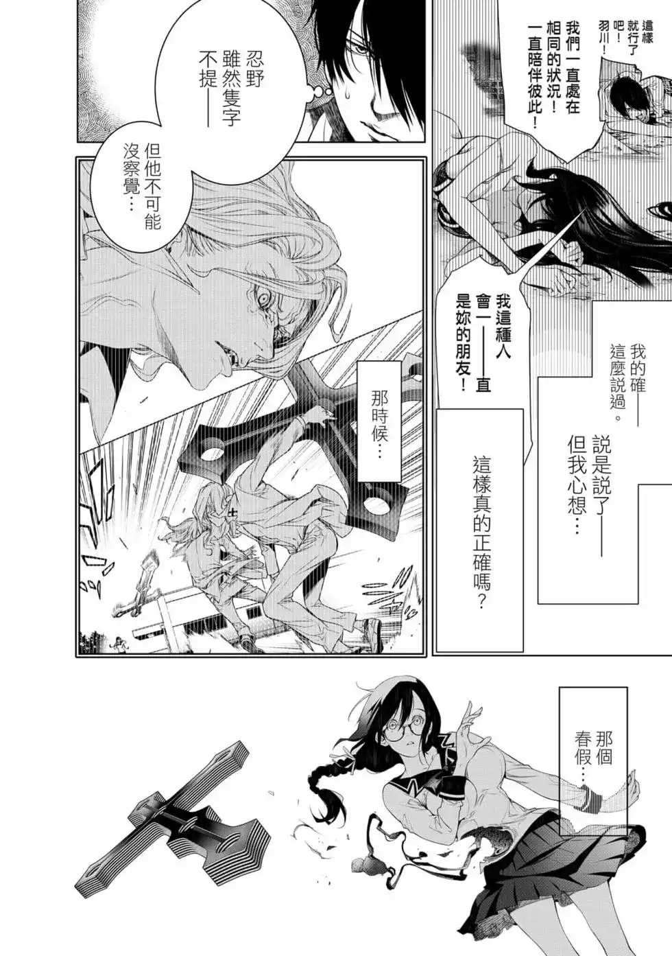 第121页