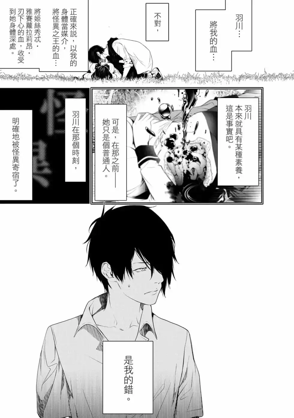 第122页