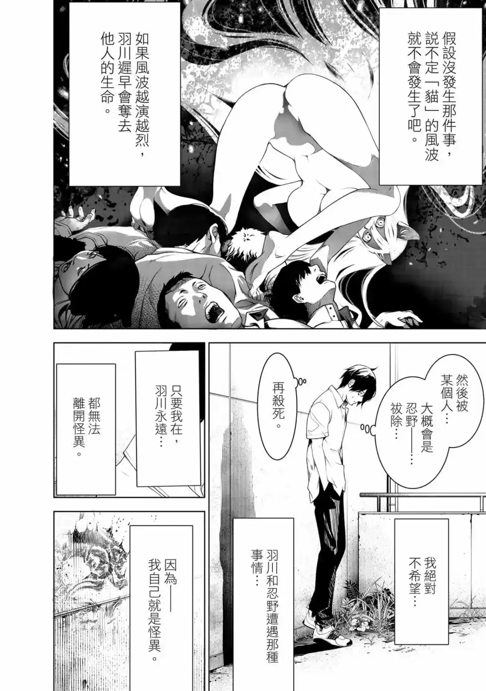 第123页