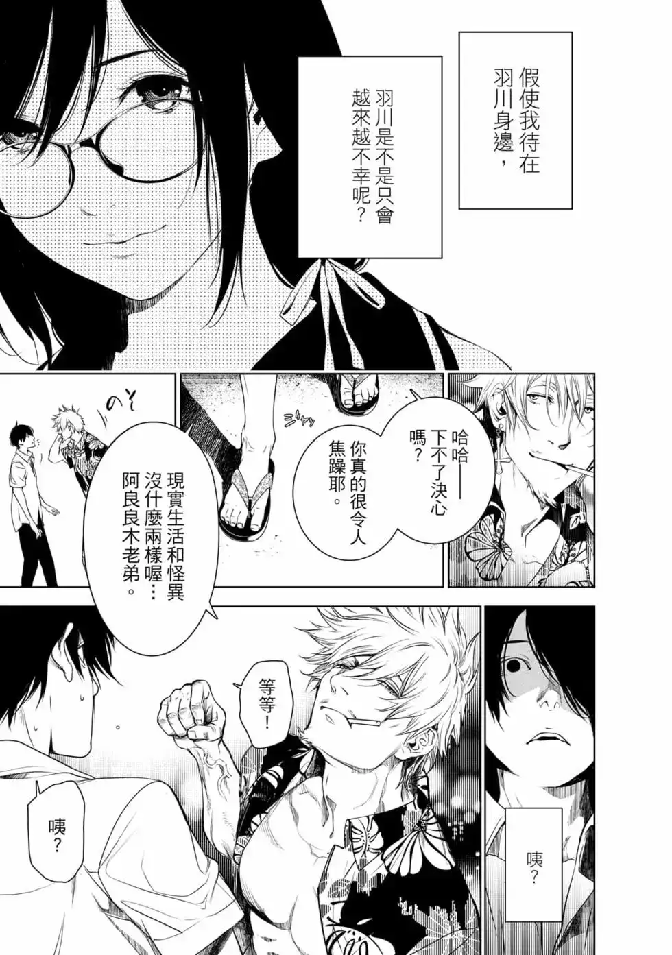 第124页