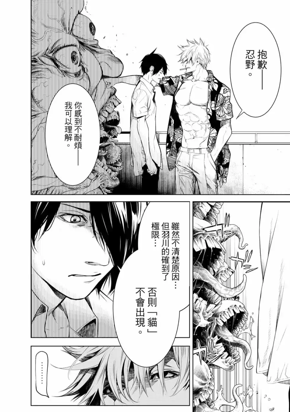第131页