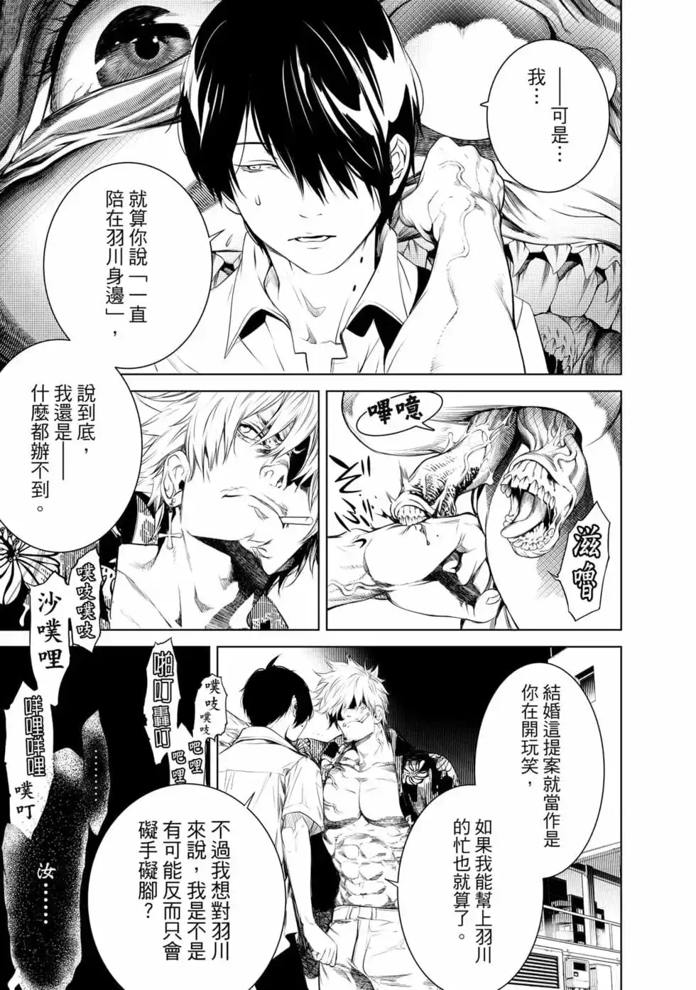 第132页
