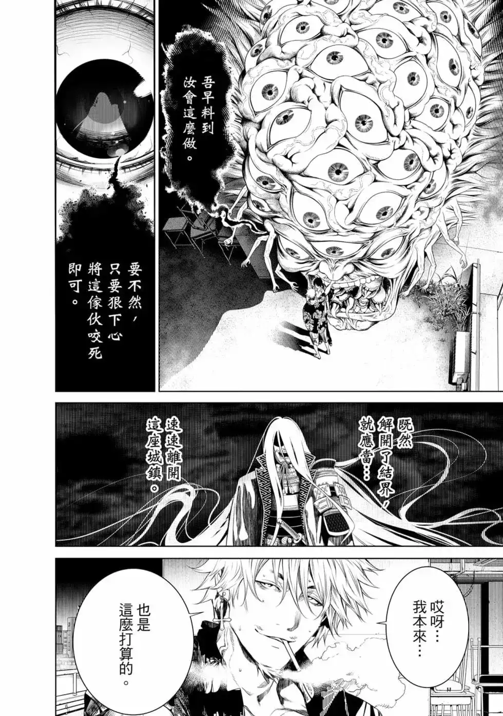 第133页