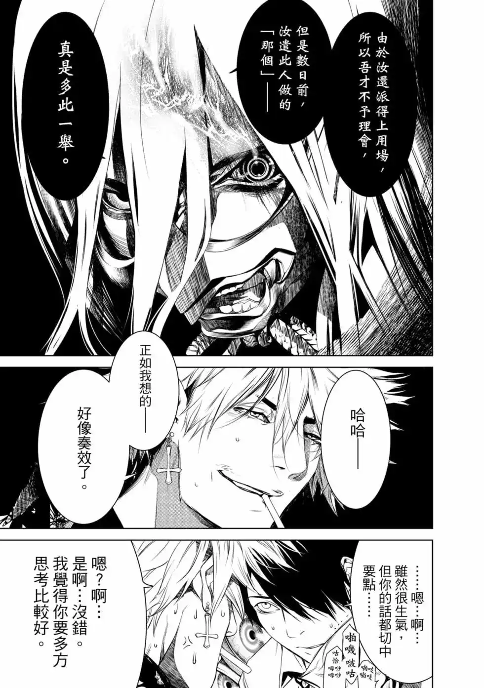 第134页