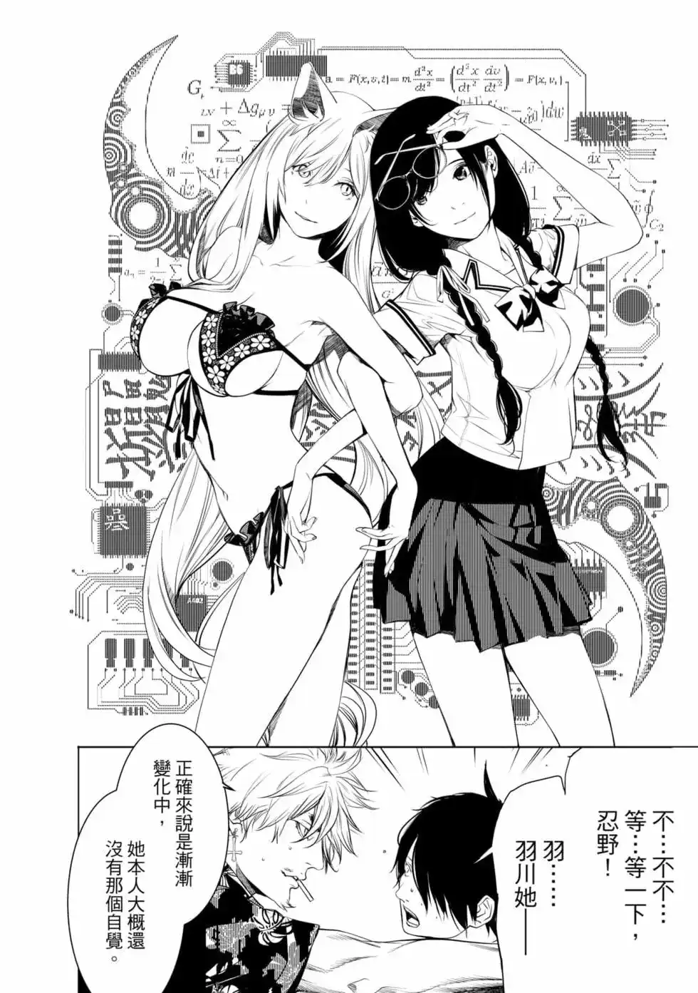第137页