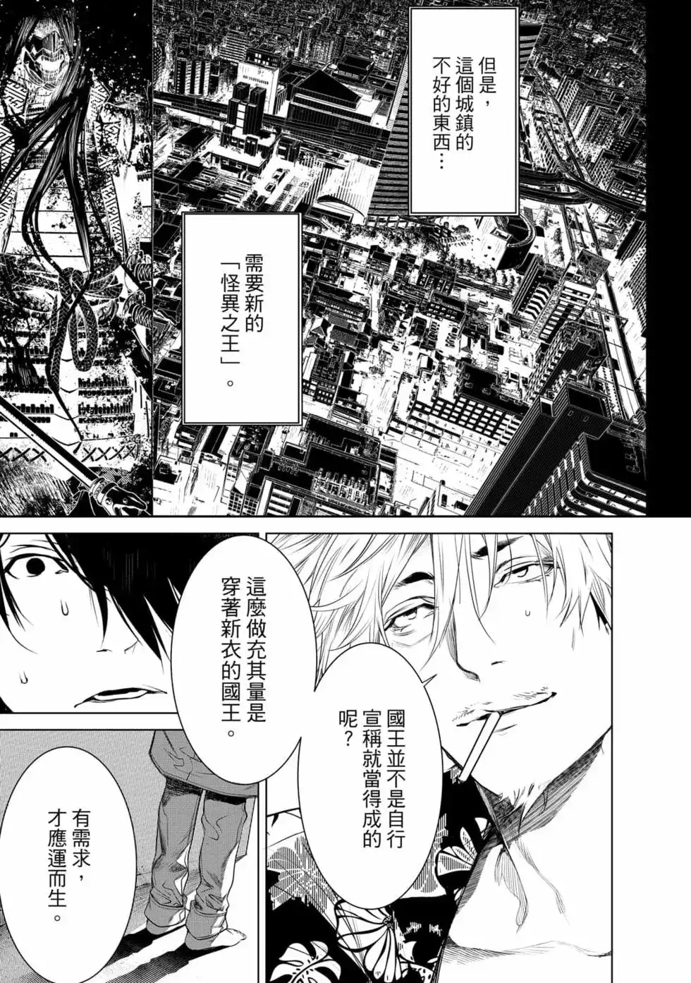 第138页
