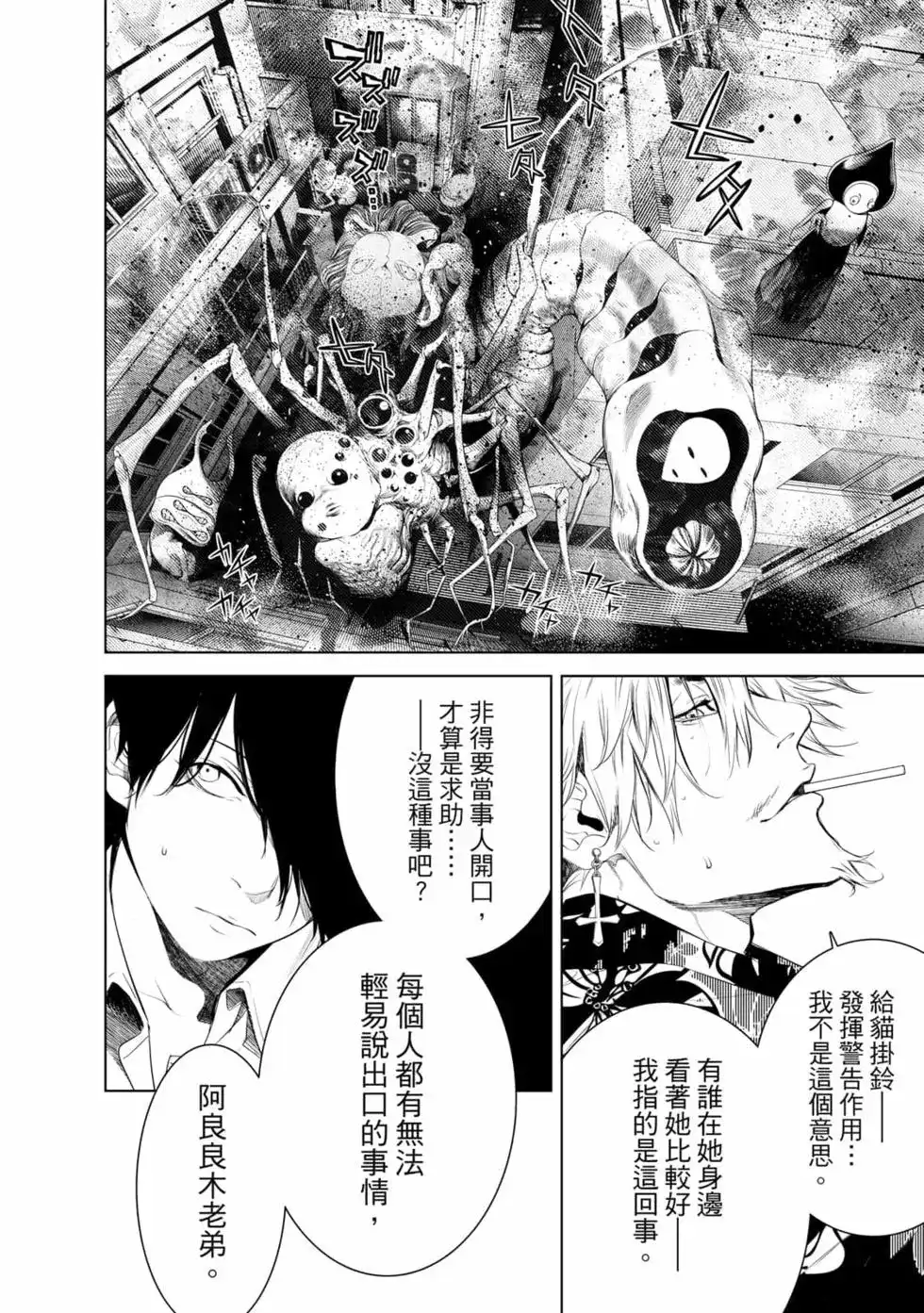第139页
