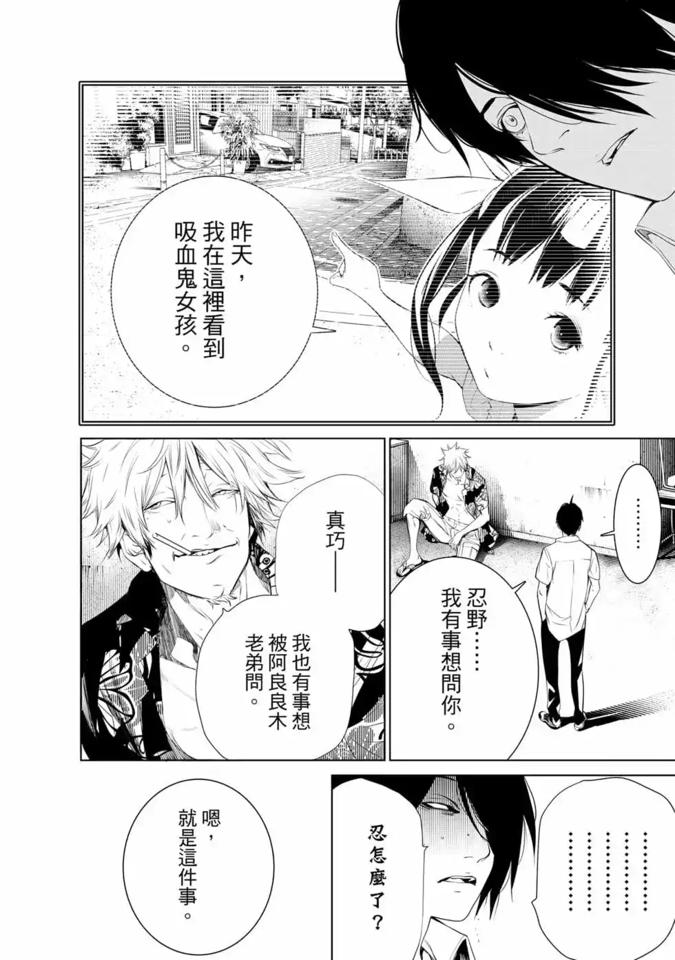 第143页
