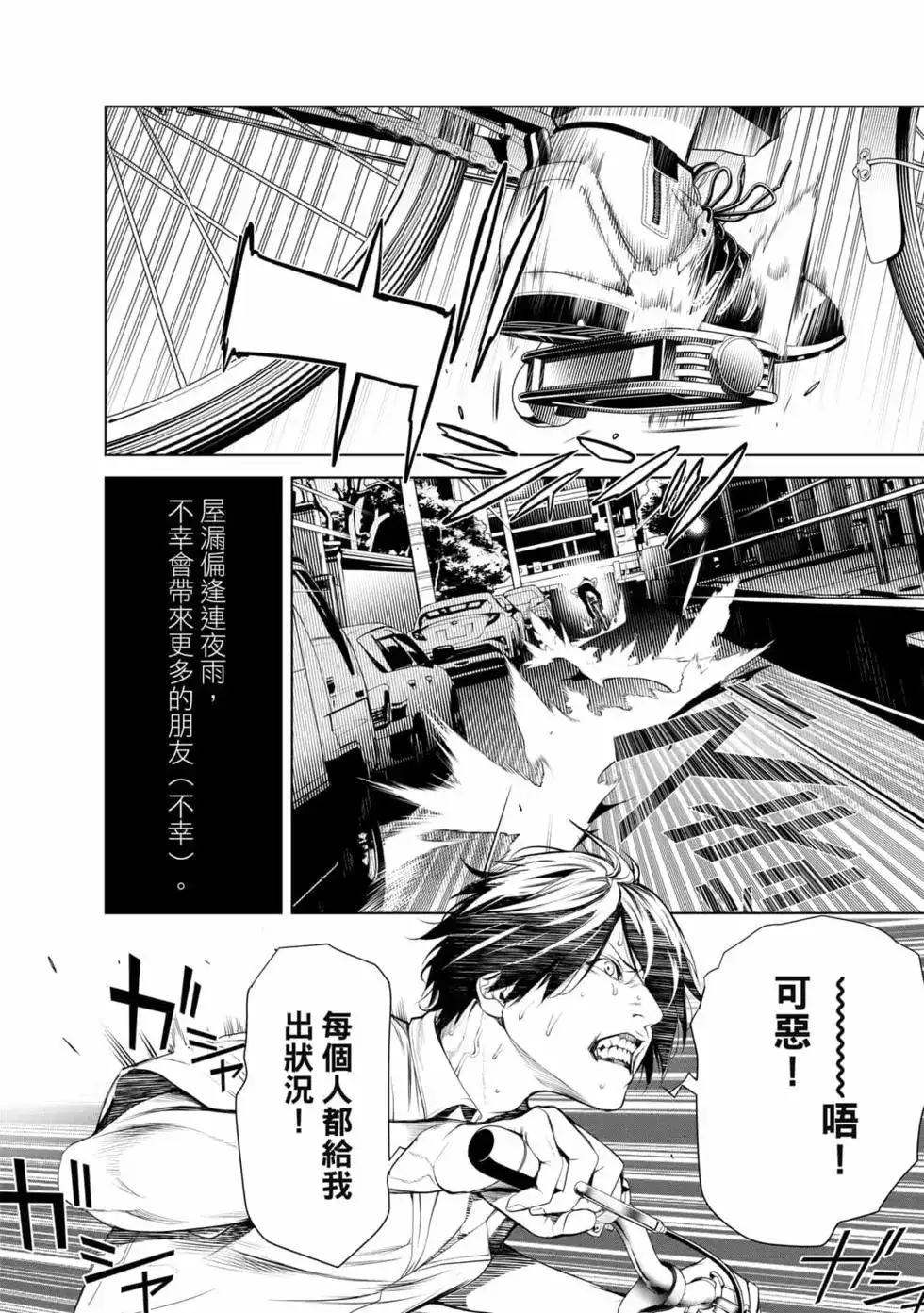 第145页
