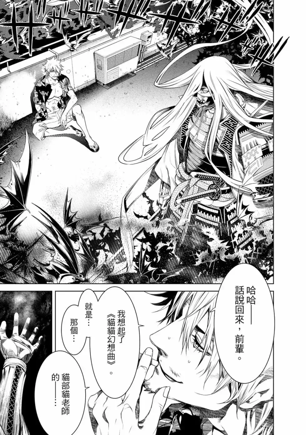 第148页