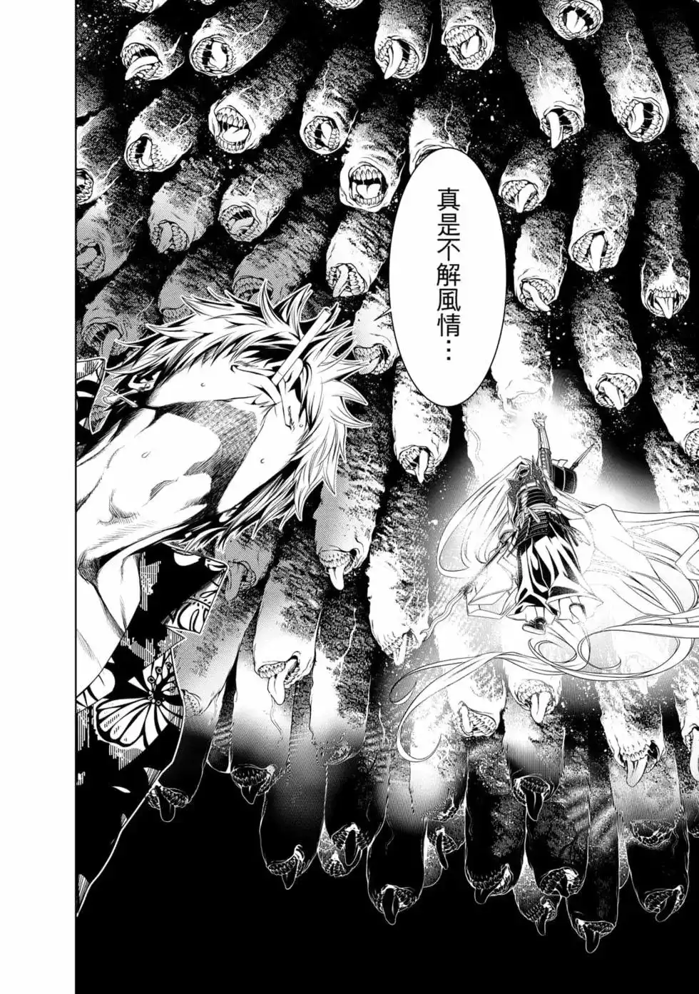 第149页