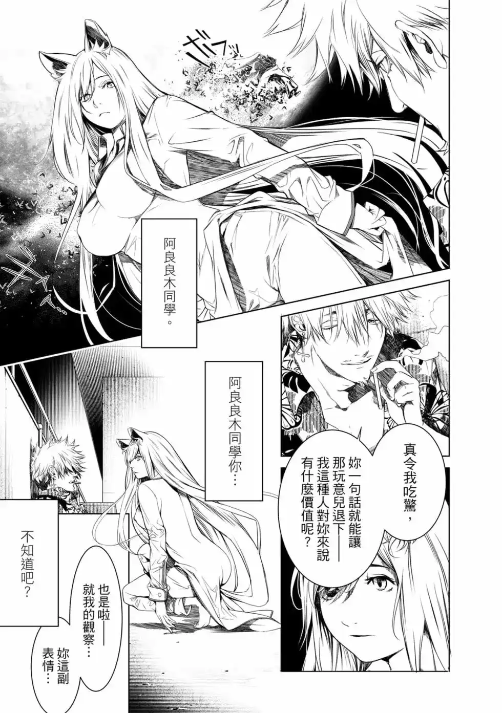 第152页