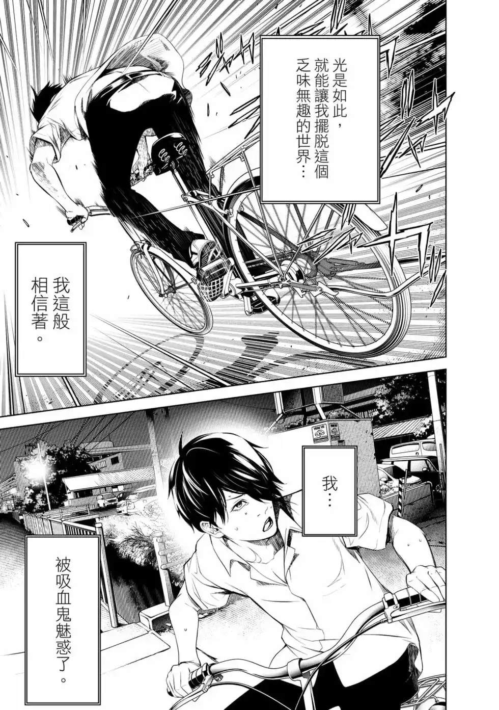 第154页
