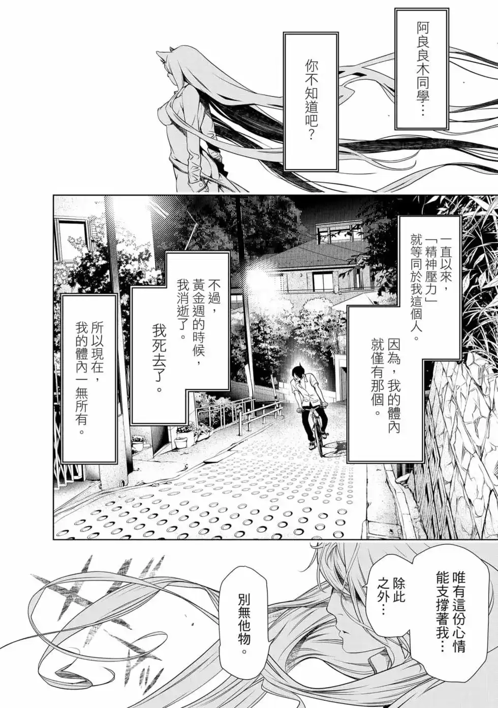 第155页