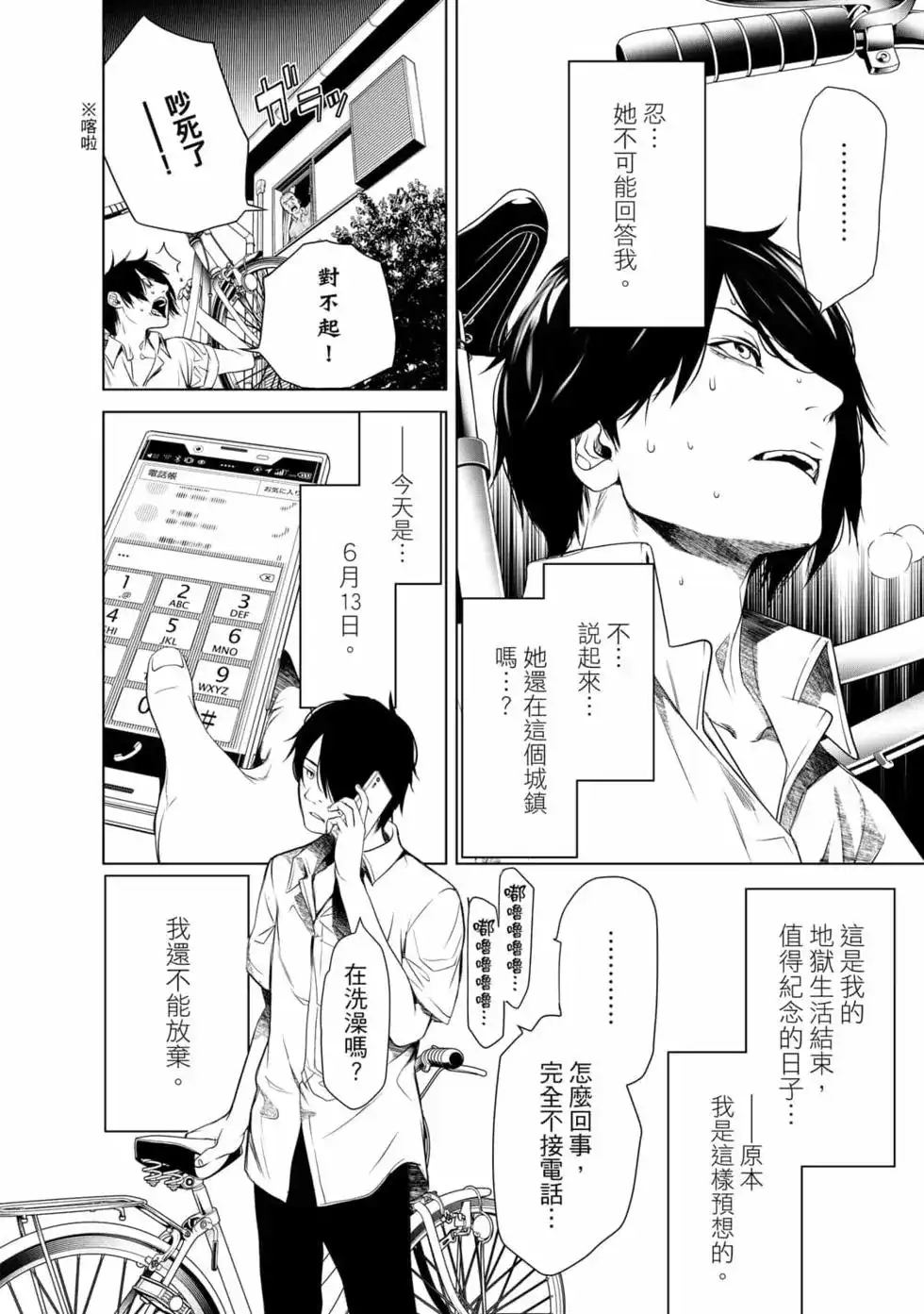 第157页