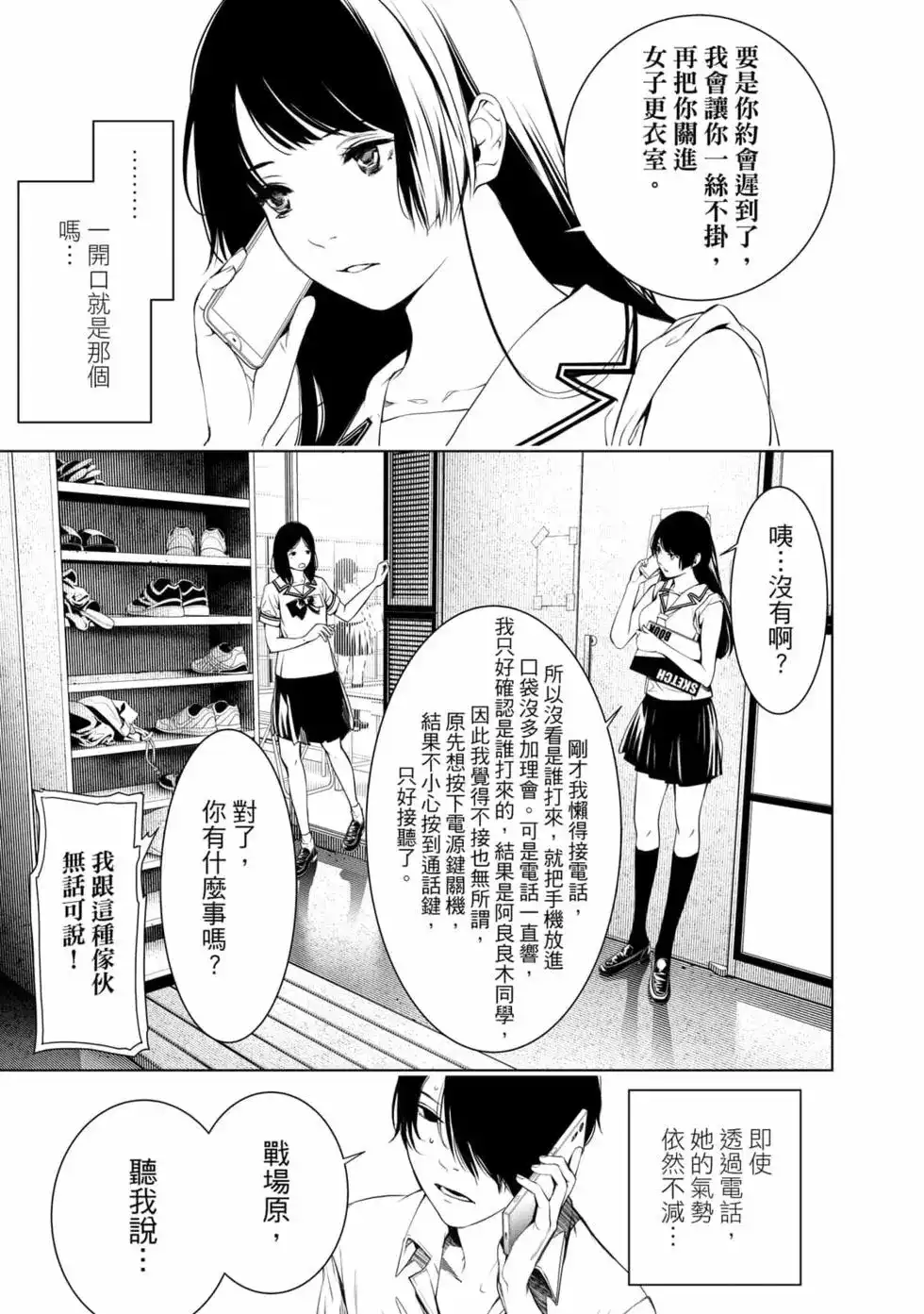 第158页