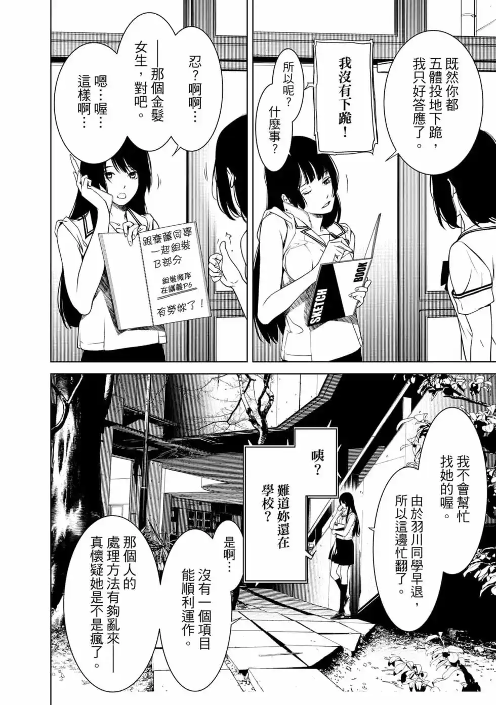 第159页