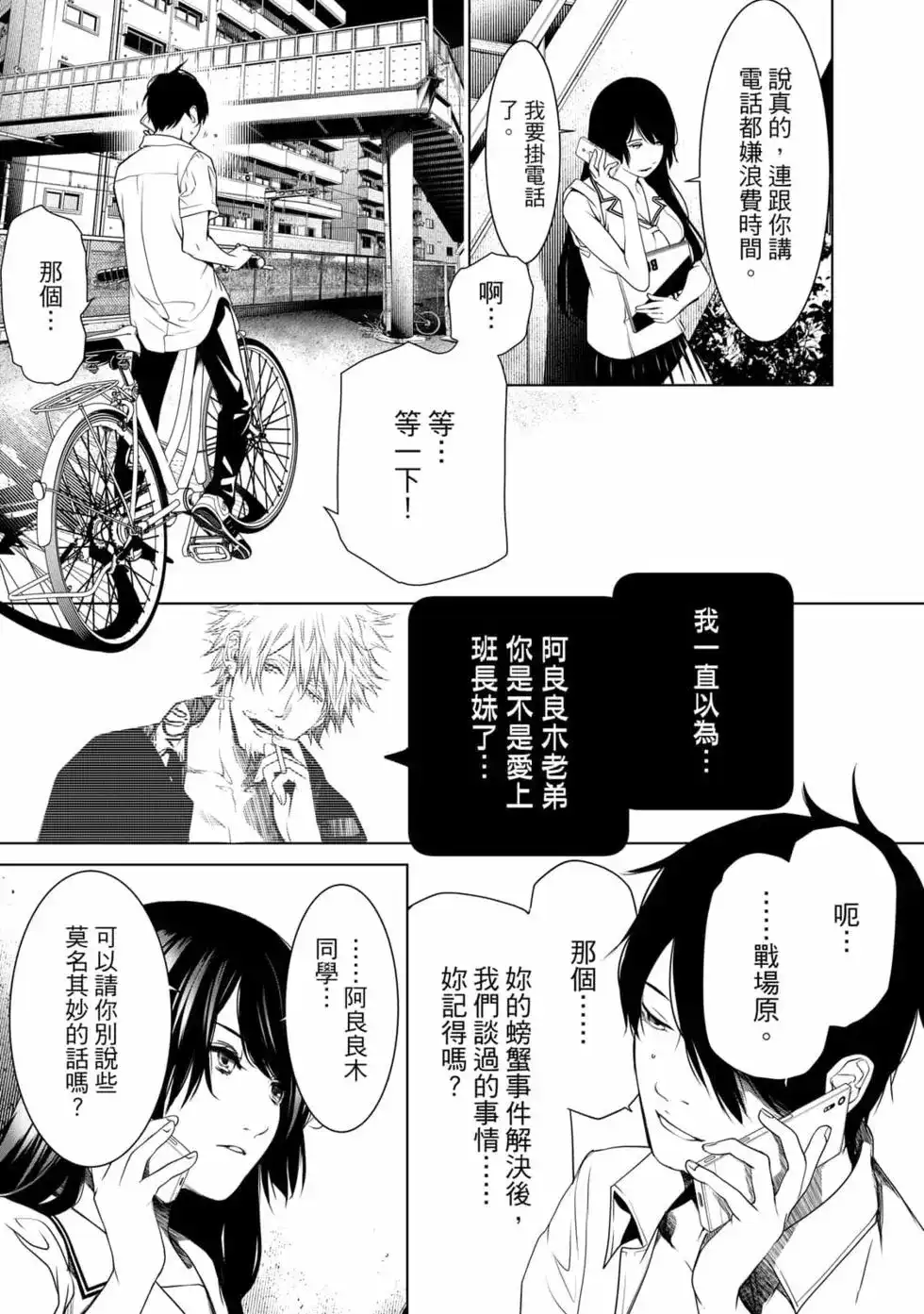 第160页