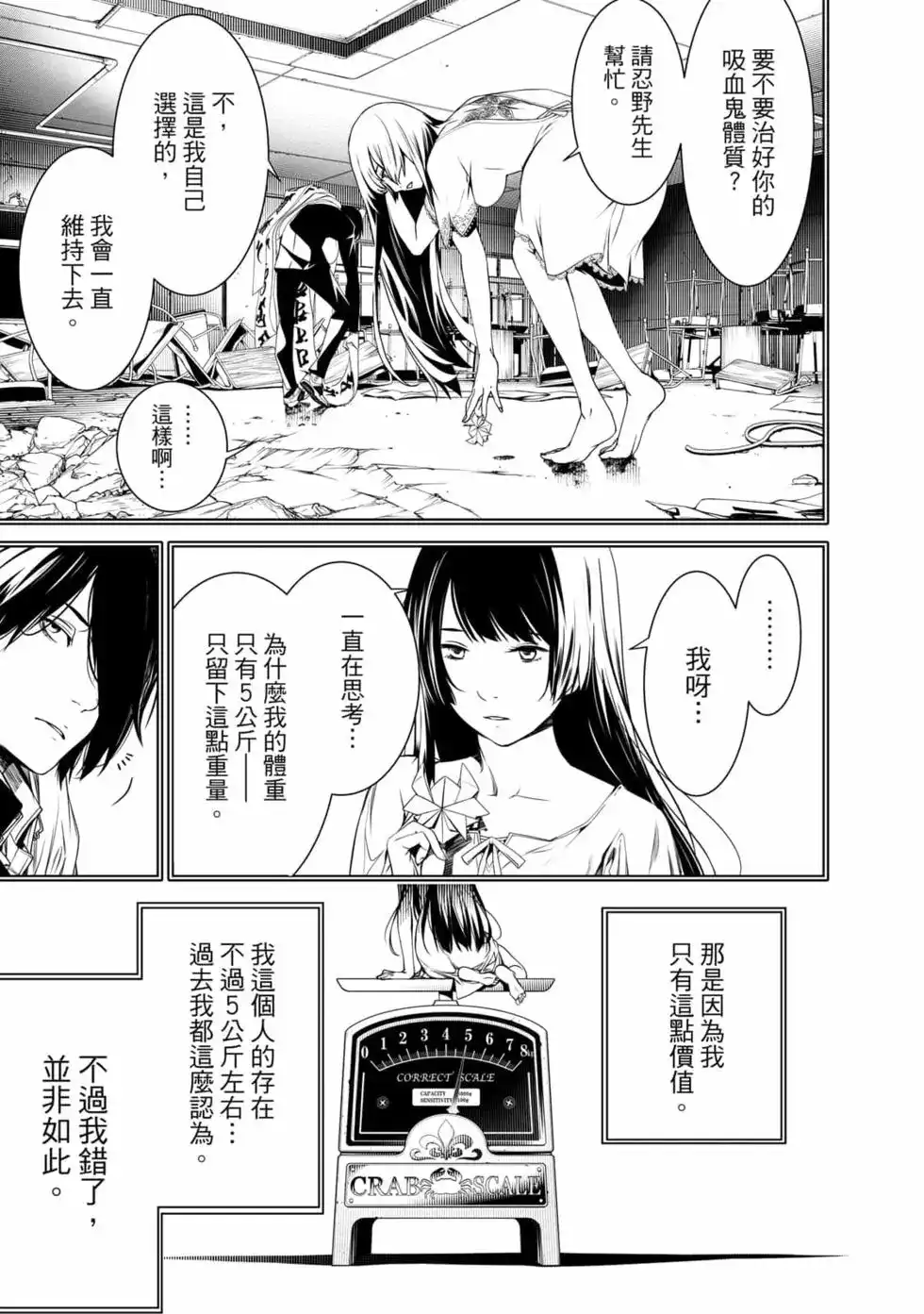 第162页