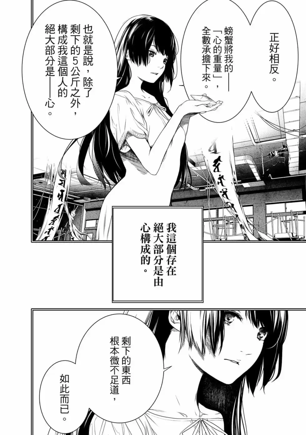 第163页