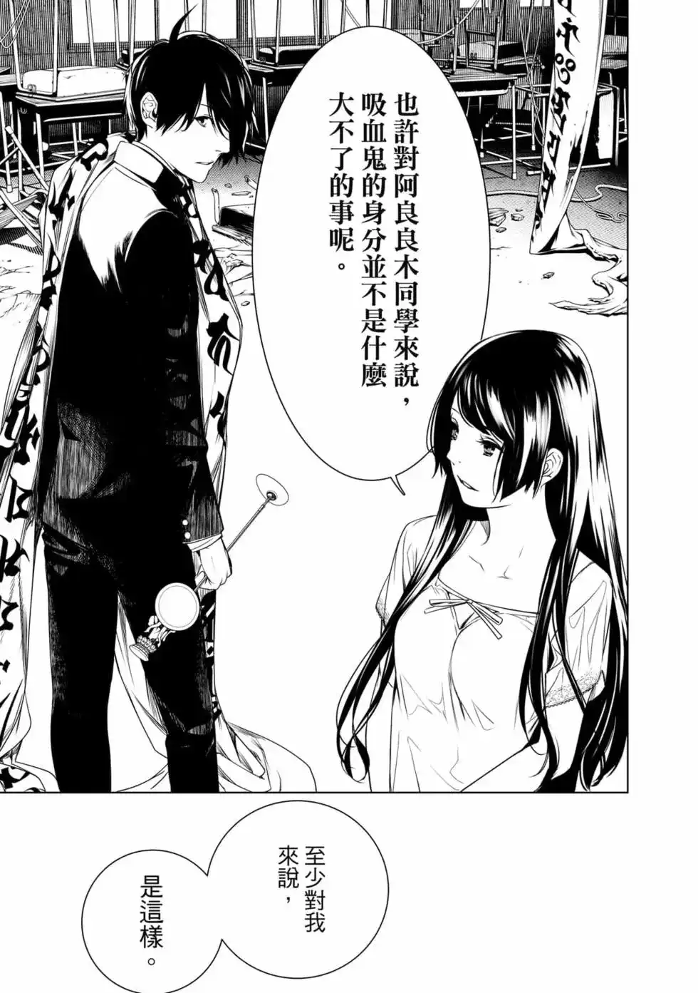 第164页