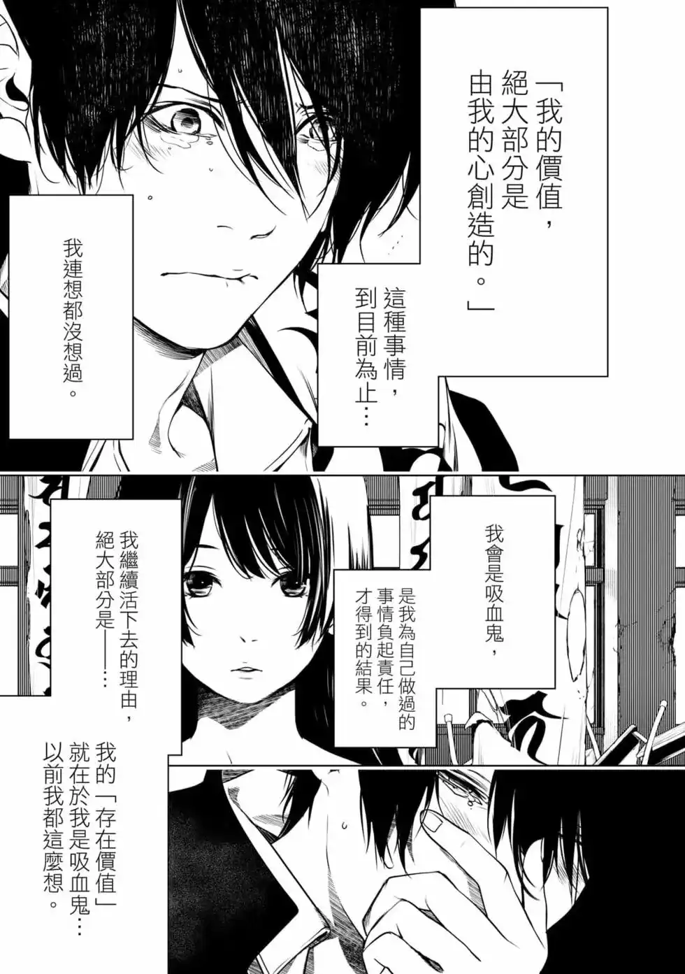 第166页