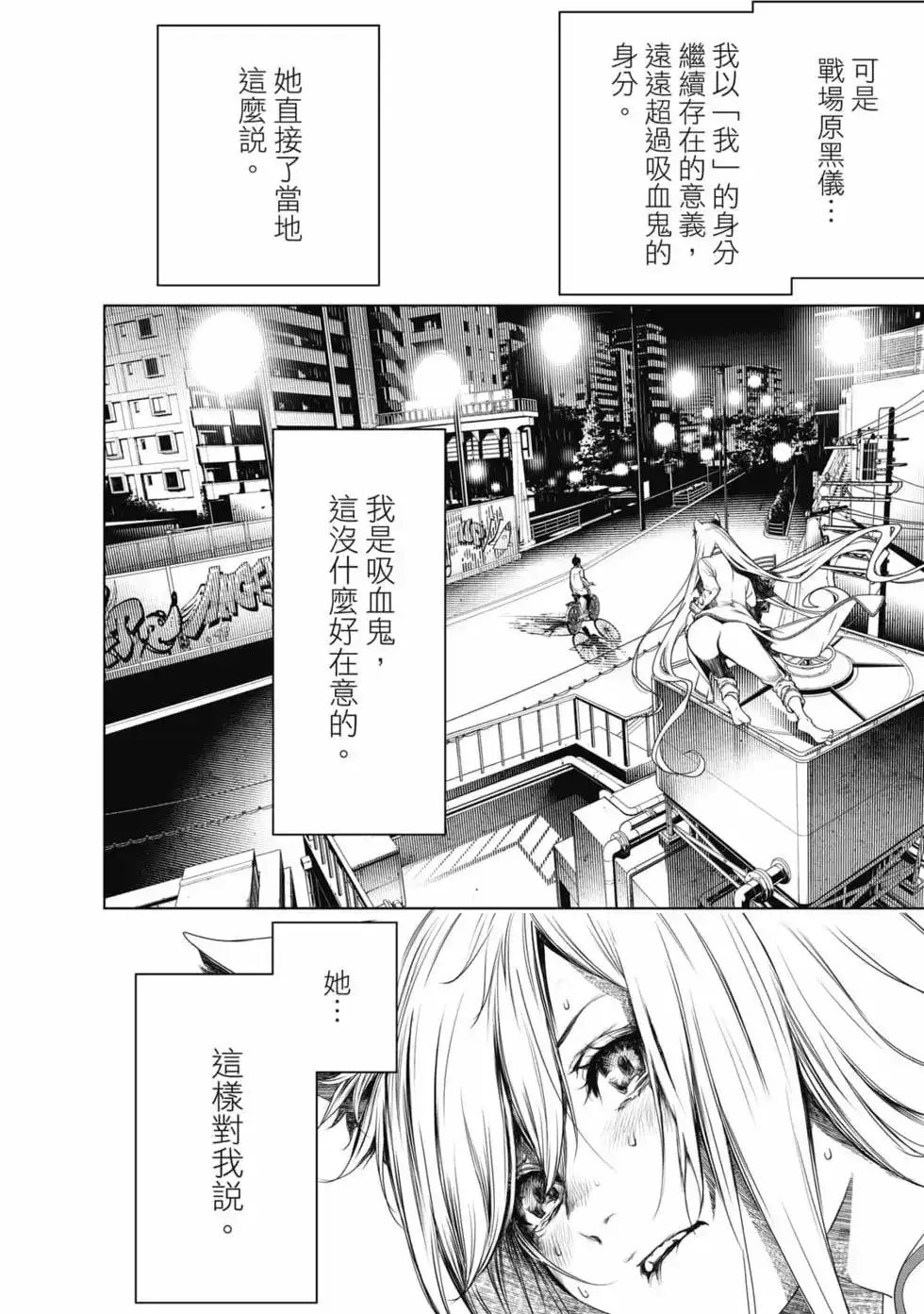 第167页