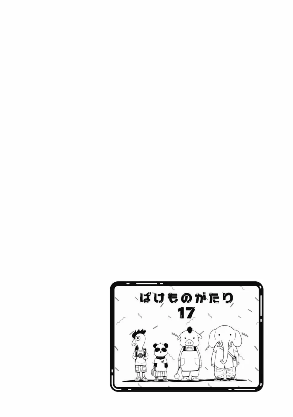 第169页