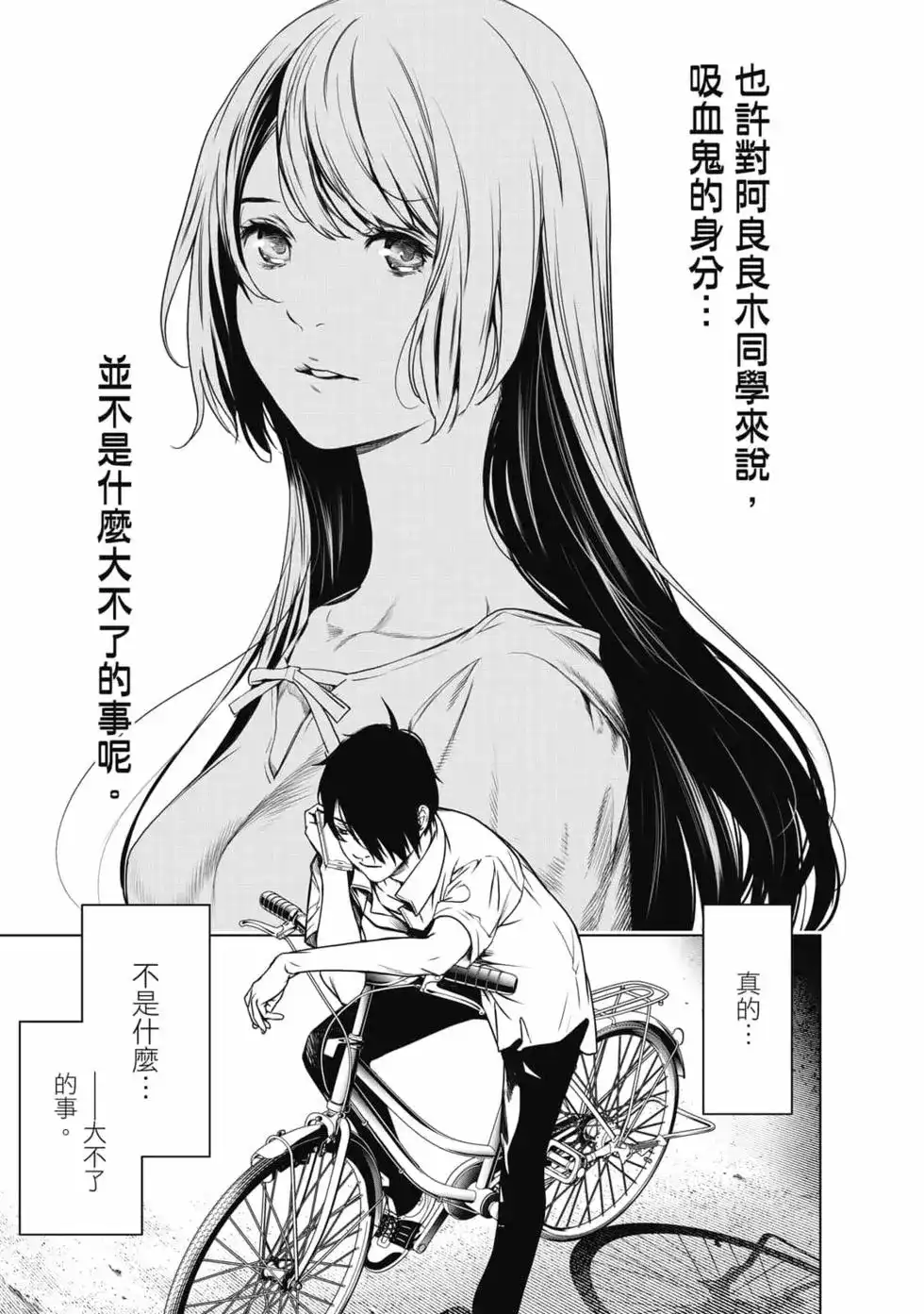 第170页